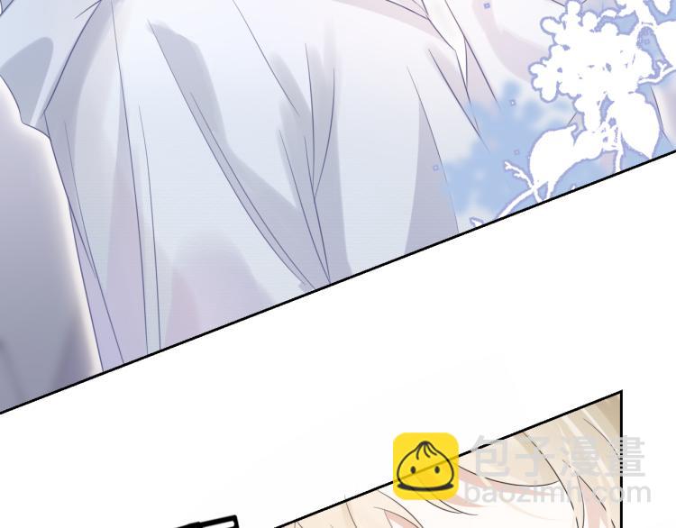 一口吃個兔 - 第4話 又被獅子救了？！(2/3) - 8