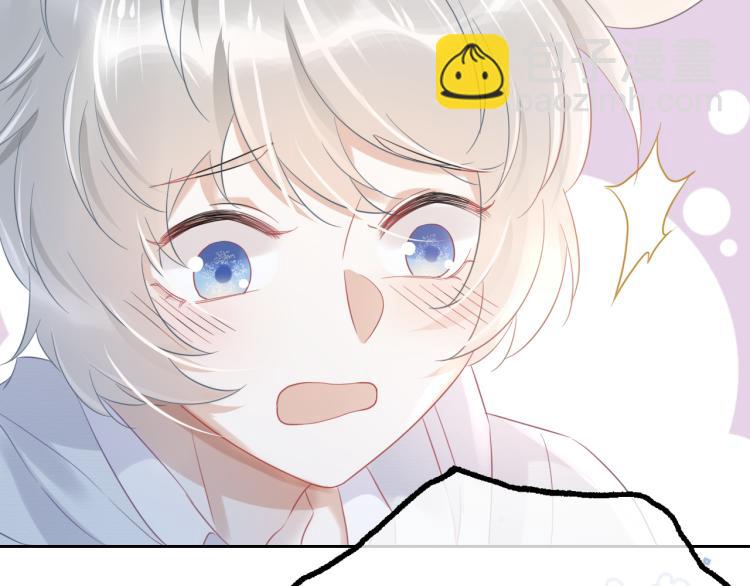 一口吃個兔 - 第4話 又被獅子救了？！(2/3) - 3