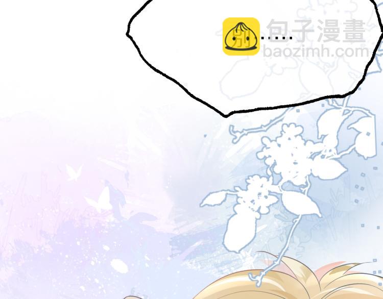 一口吃個兔 - 第4話 又被獅子救了？！(2/3) - 4