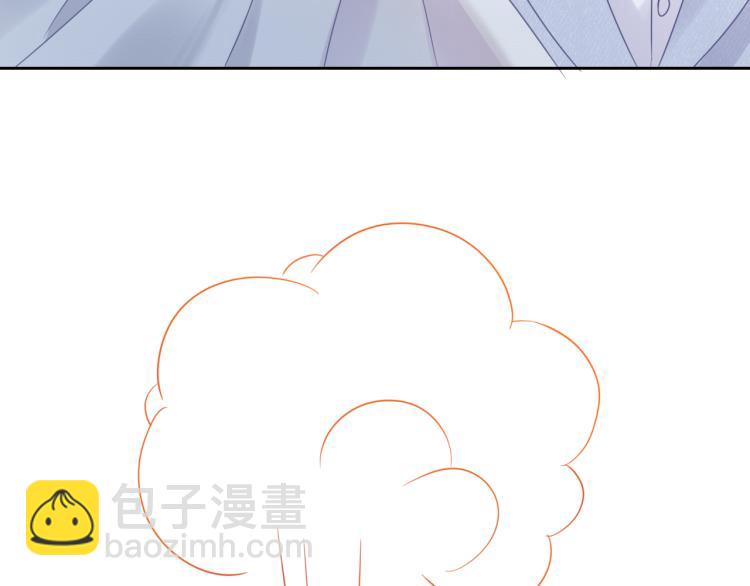 一口吃個兔 - 第4話 又被獅子救了？！(2/3) - 7