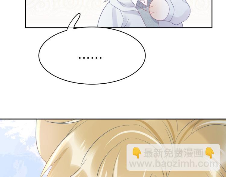 一口吃個兔 - 第4話 又被獅子救了？！(2/3) - 1