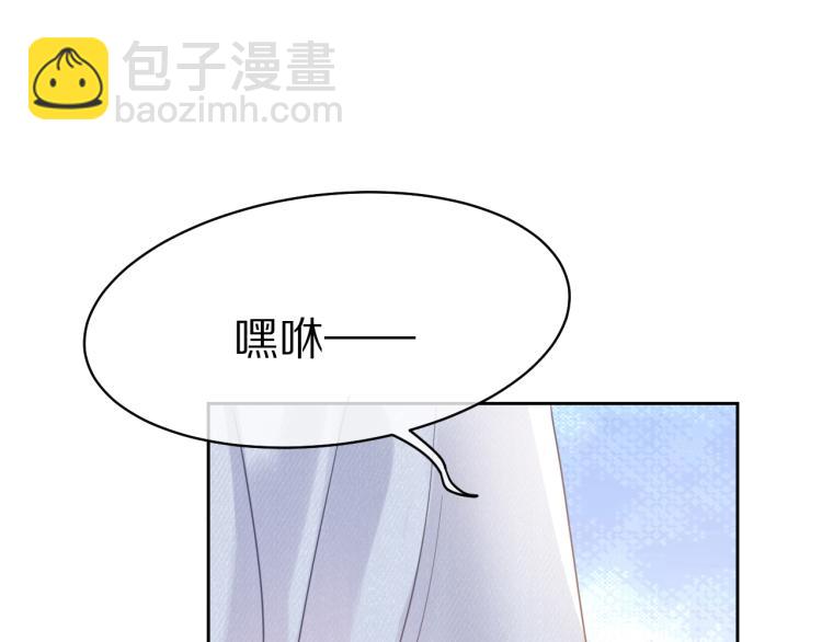 一口吃個兔 - 第4話 又被獅子救了？！(2/3) - 4