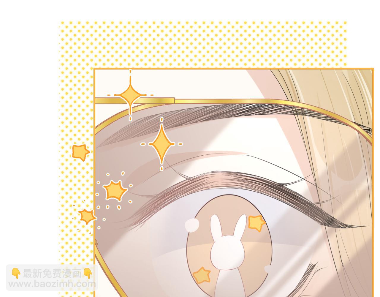 一口吃個兔 - 第48話 小貓的進攻(3/3) - 3