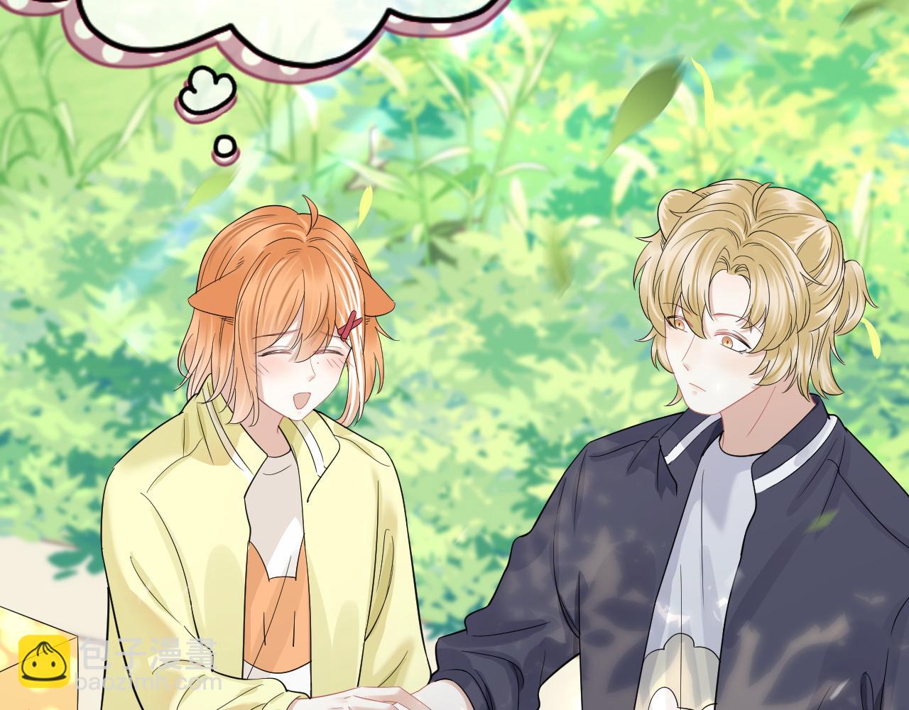 一口吃個兔 - 第48話 小貓的進攻(2/3) - 1