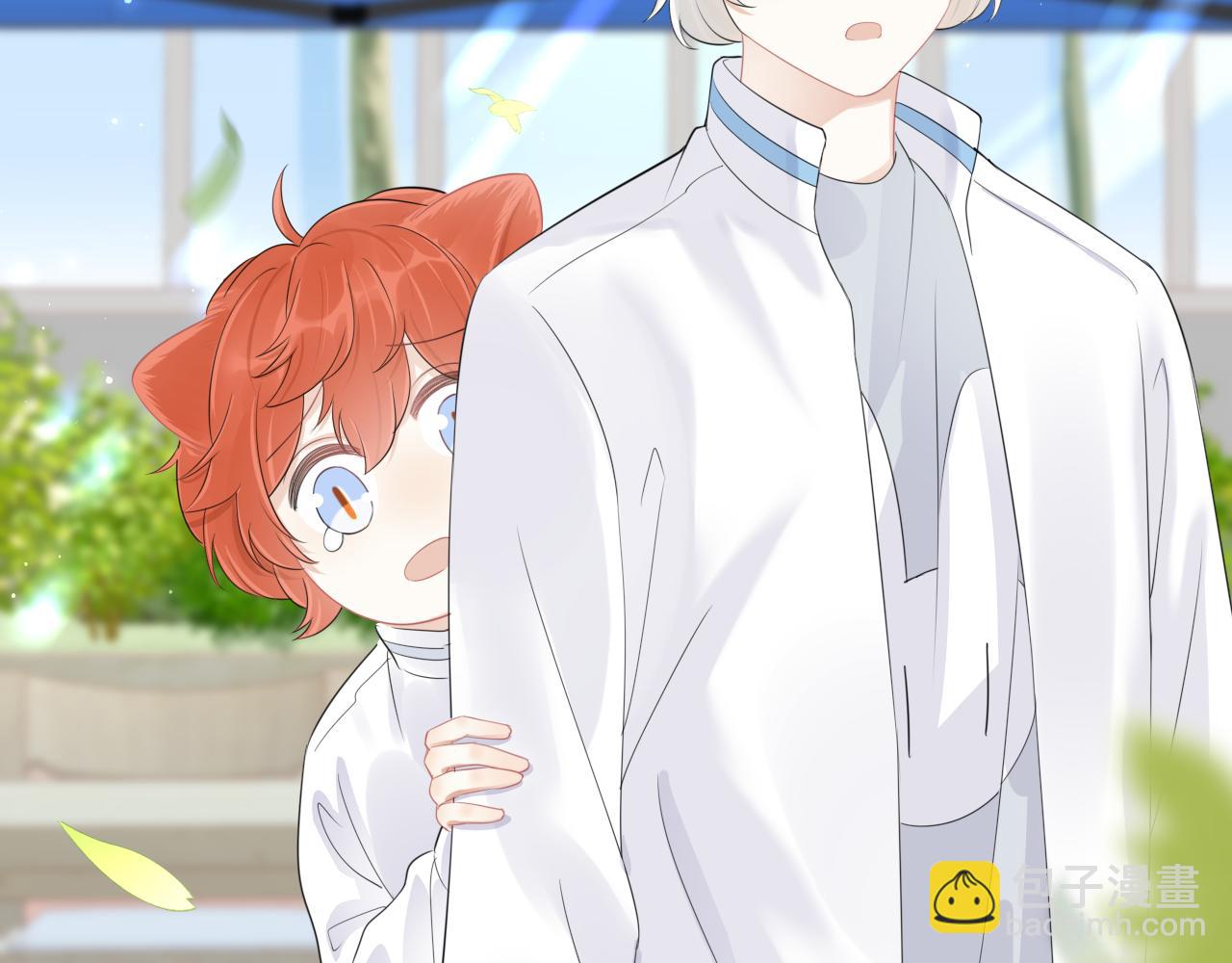 一口吃個兔 - 第48話 小貓的進攻(2/3) - 5