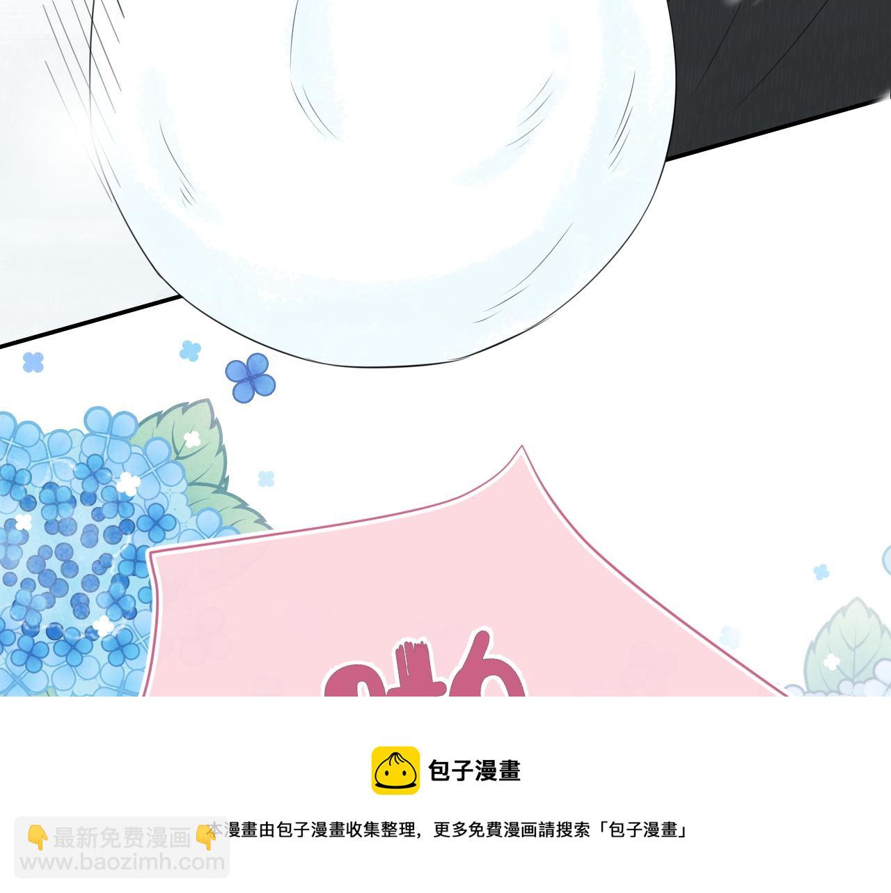 一口吃個兔 - 第50話-去我家吧！(1/2) - 3