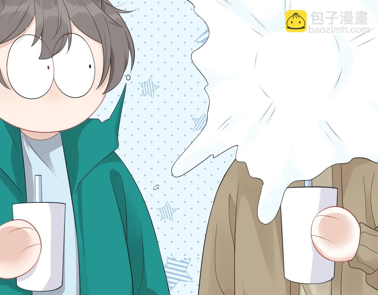 一口吃個兔 - 第50話-去我家吧！(1/2) - 5