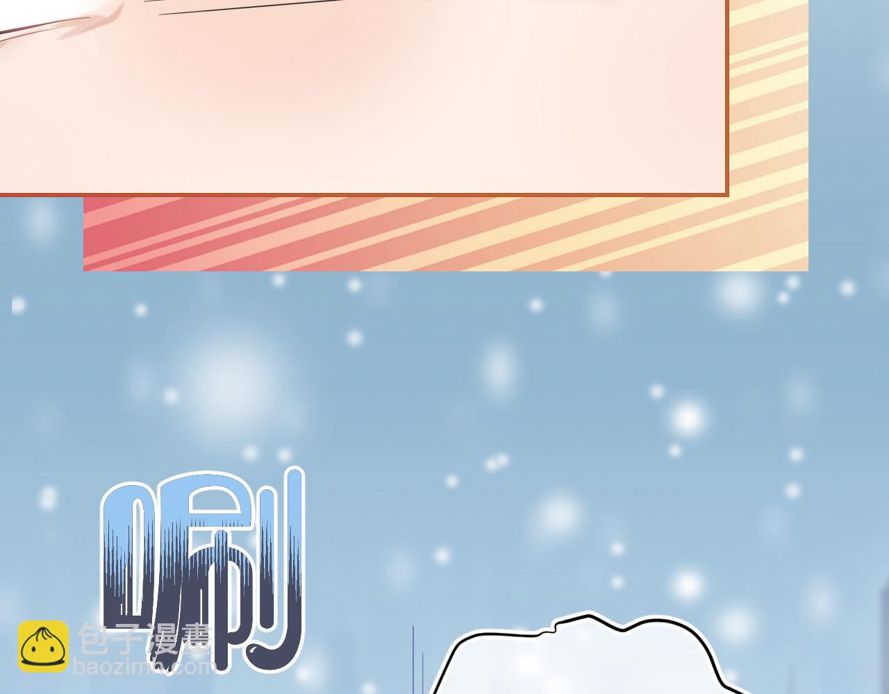 一口吃個兔 - 第50話-去我家吧！(1/2) - 2