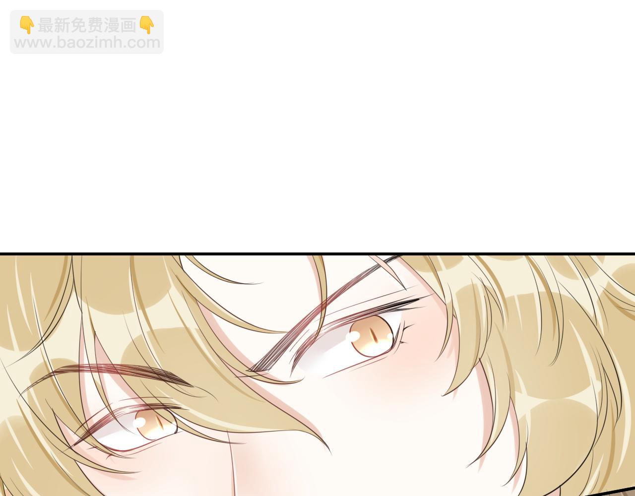 一口吃個兔 - 第50話-去我家吧！(1/2) - 6