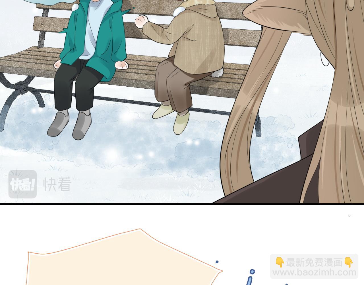 一口吃個兔 - 第50話-去我家吧！(1/2) - 2