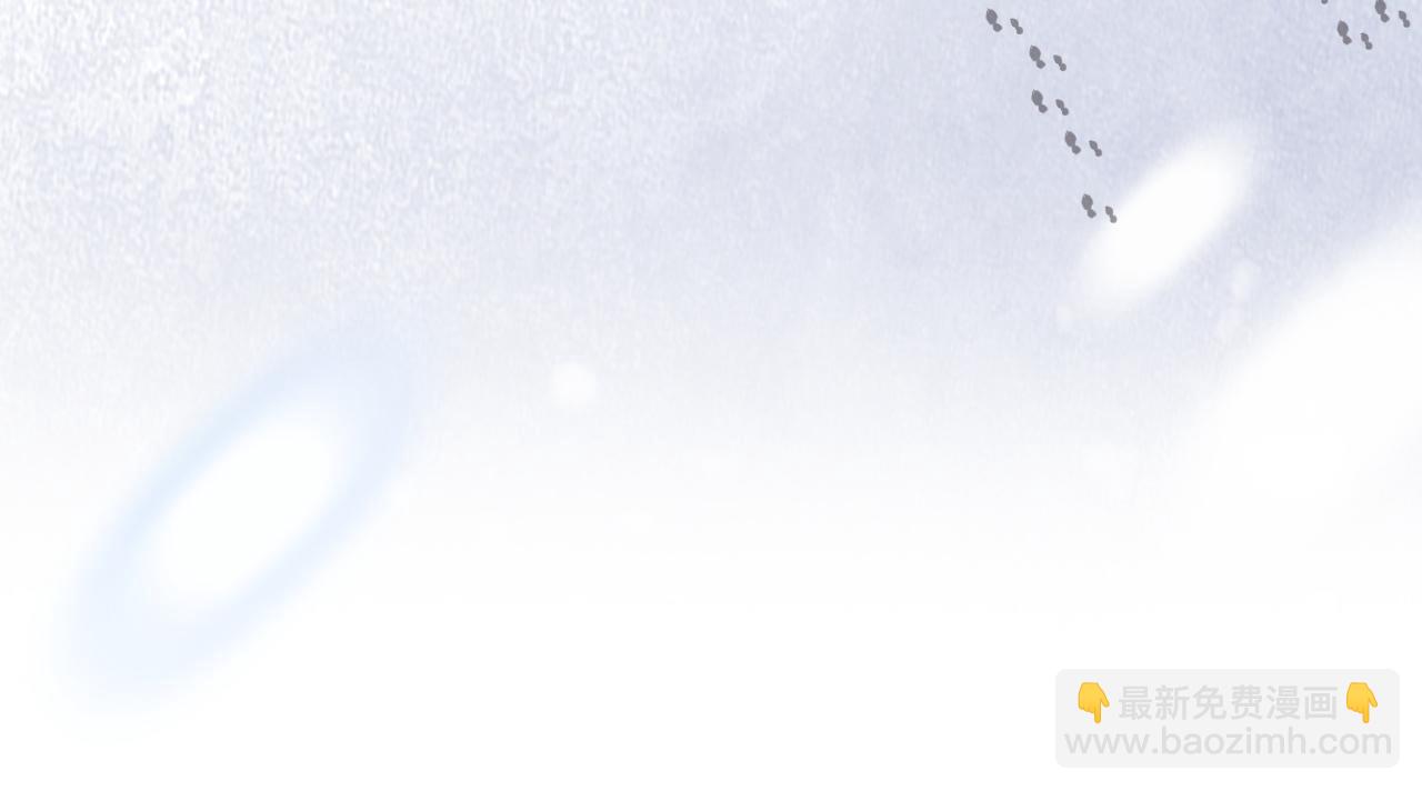 一口吃個兔 - 第50話-去我家吧！(1/2) - 4