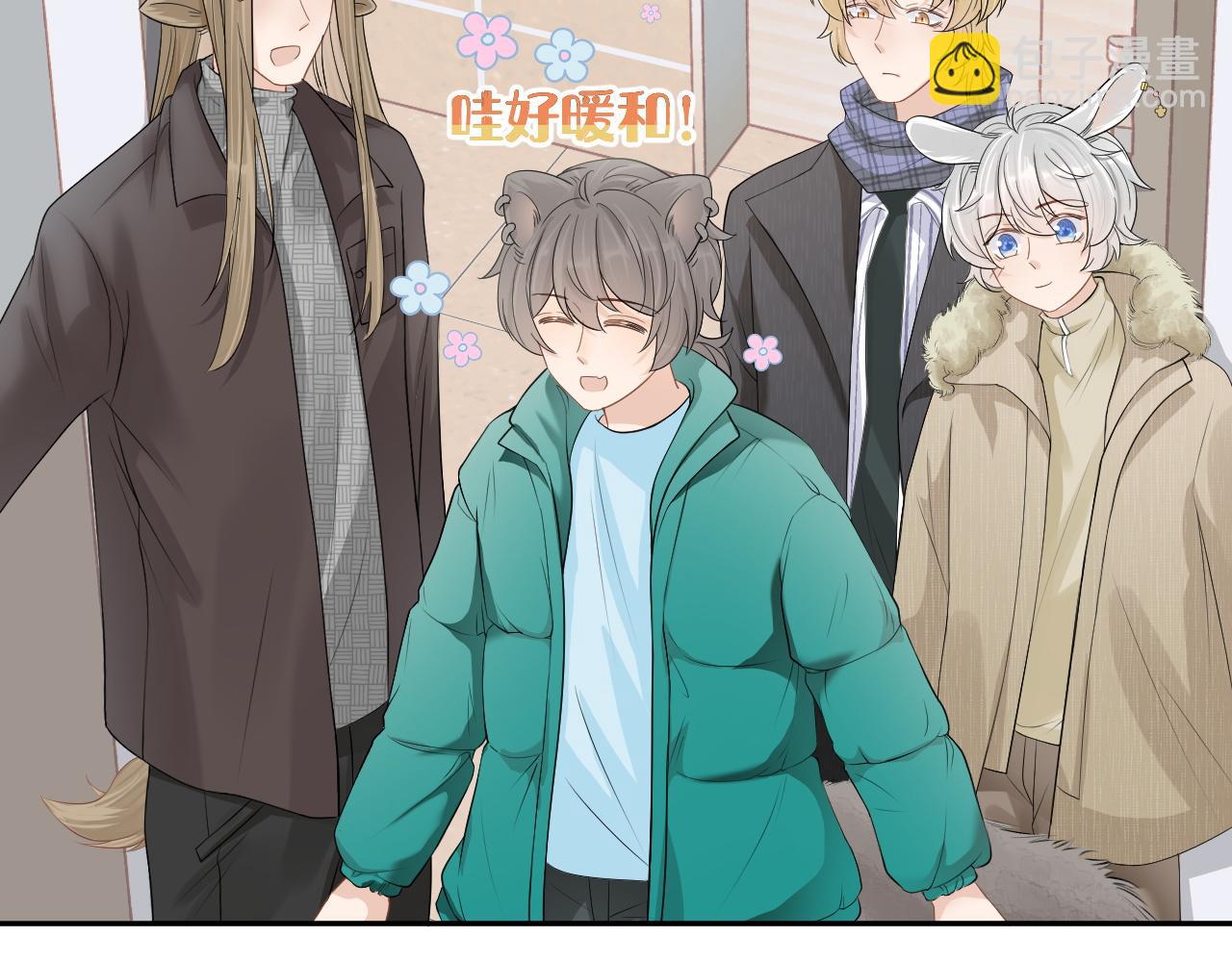 一口吃個兔 - 第50話-去我家吧！(1/2) - 8