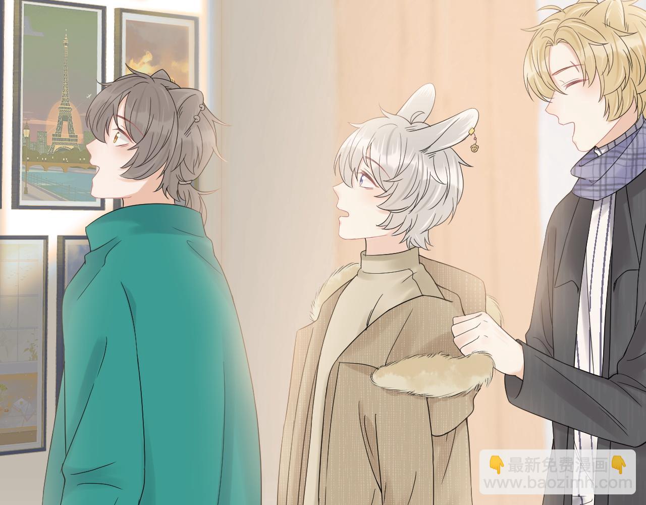 一口吃個兔 - 第50話-去我家吧！(2/2) - 3