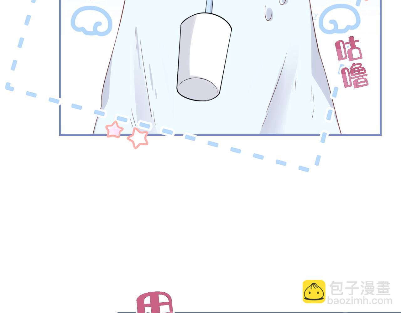 一口吃個兔 - 第50話-去我家吧！(1/2) - 6