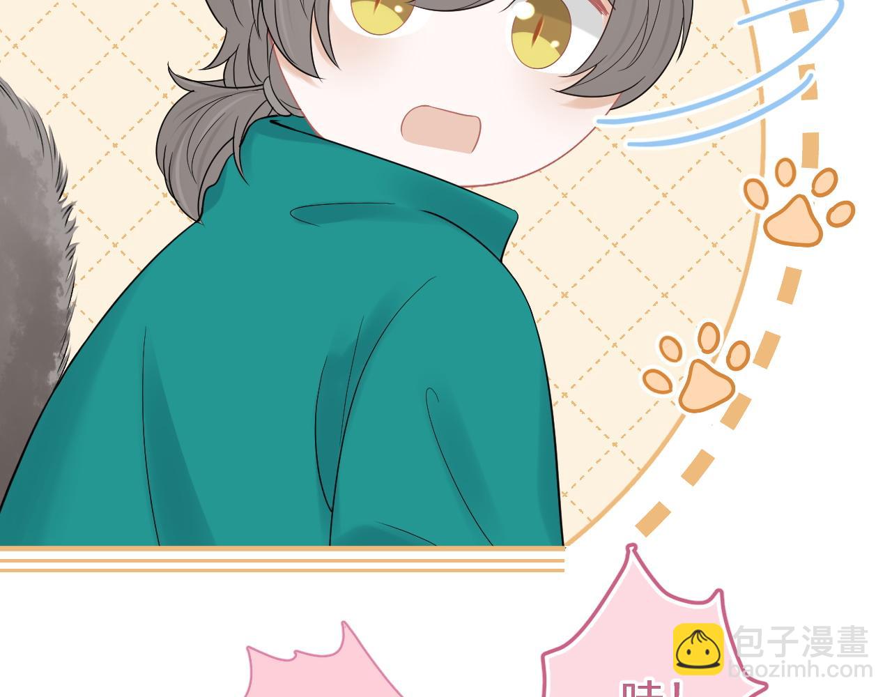 一口吃個兔 - 第50話-去我家吧！(2/2) - 8