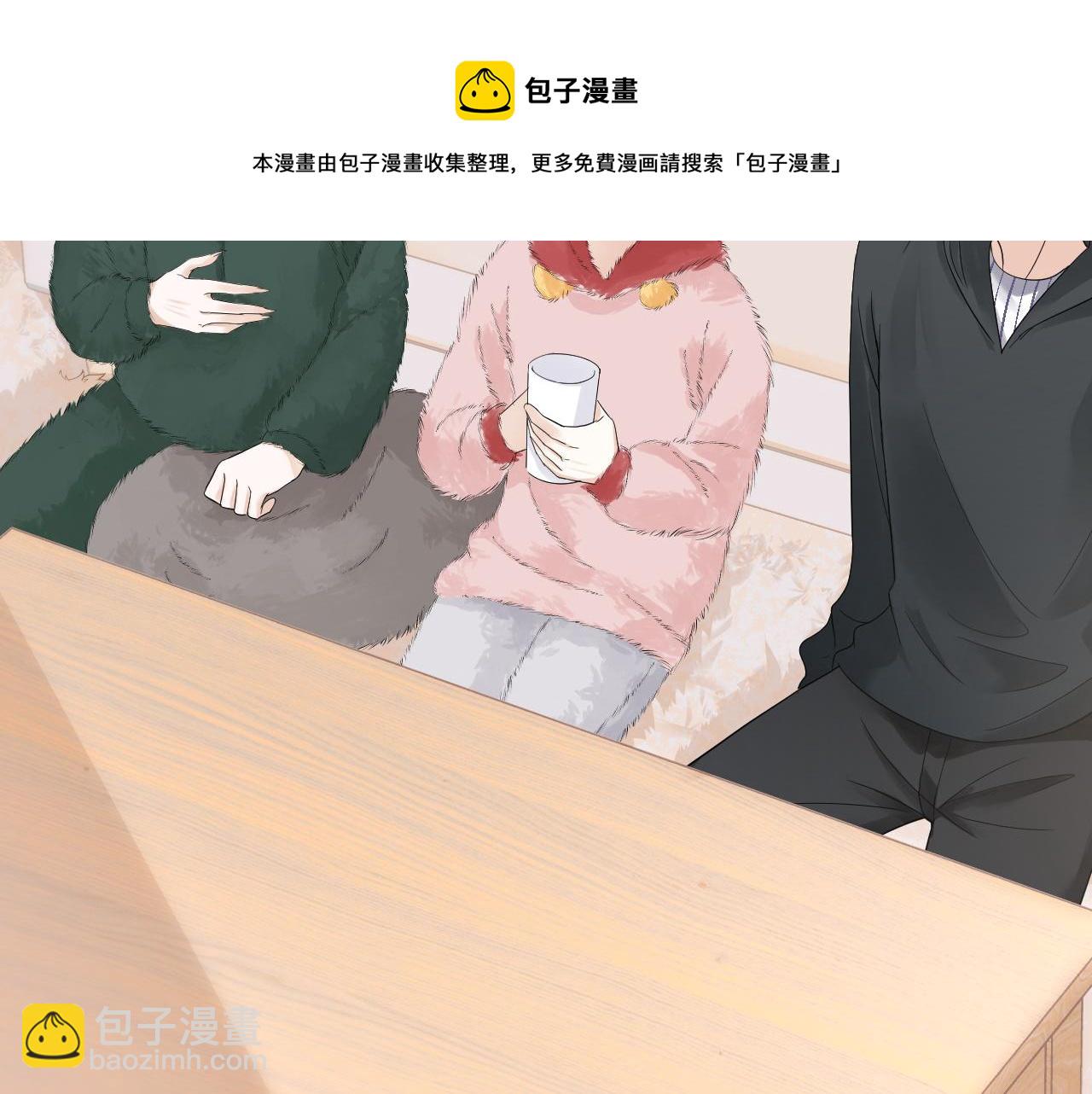 一口吃個兔 - 第50話-去我家吧！(2/2) - 1