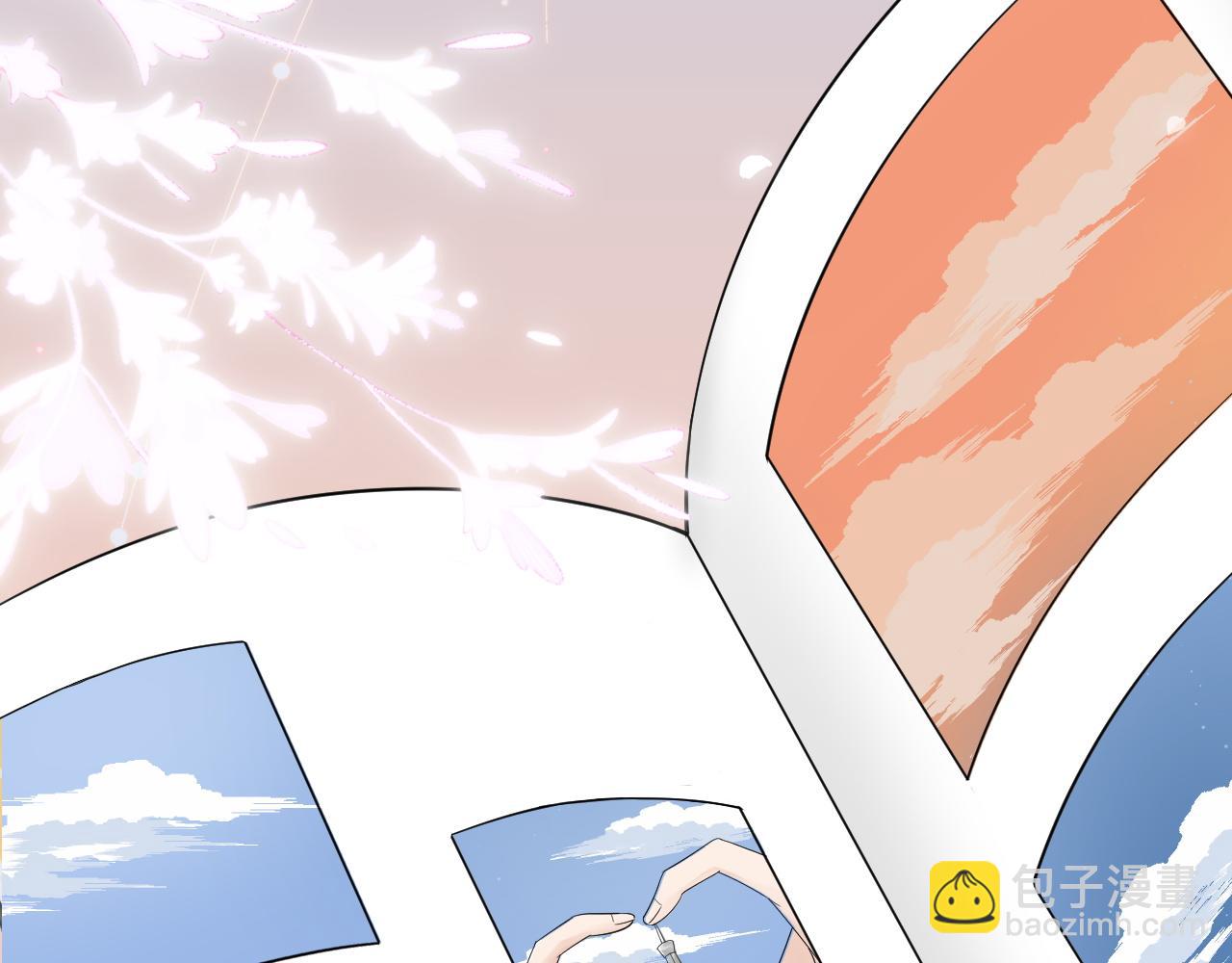 一口吃個兔 - 第50話-去我家吧！(2/2) - 5