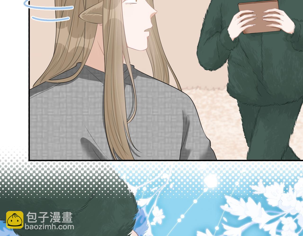 一口吃個兔 - 第50話-去我家吧！(2/2) - 3