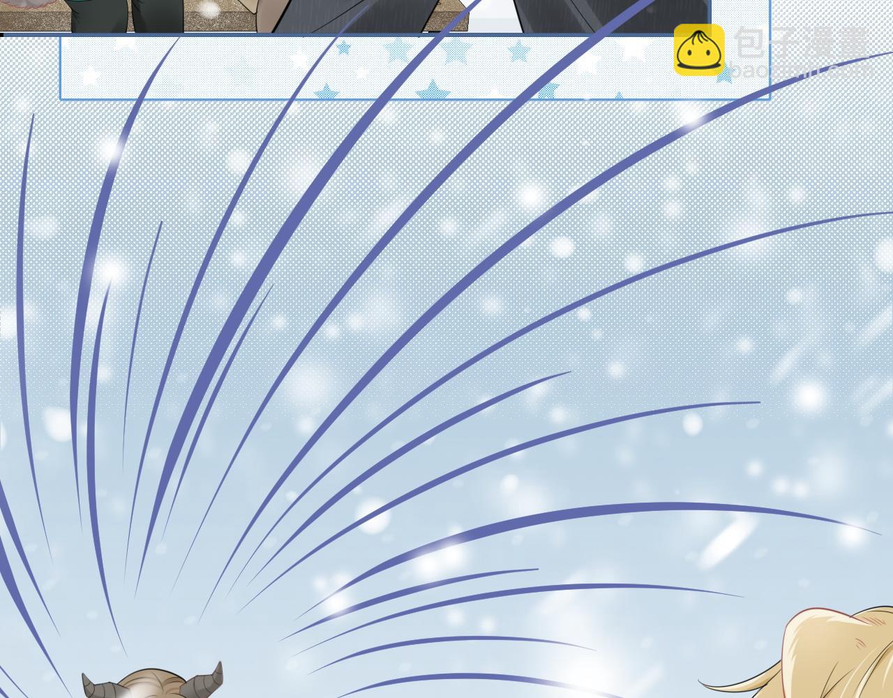 一口吃個兔 - 第50話-去我家吧！(1/2) - 1