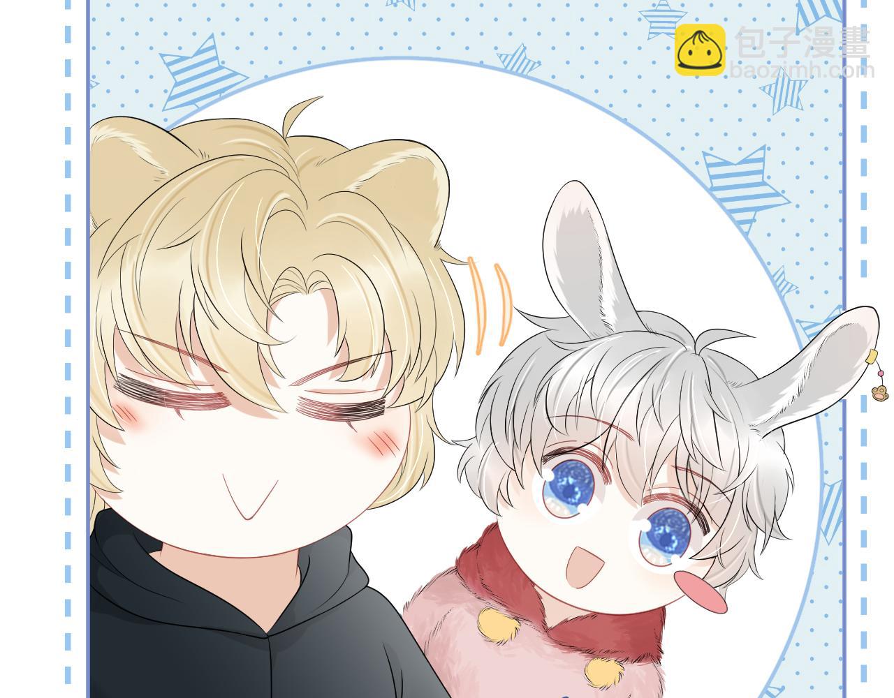 一口吃個兔 - 第52章 女神你好，女神再見！(3/3) - 2