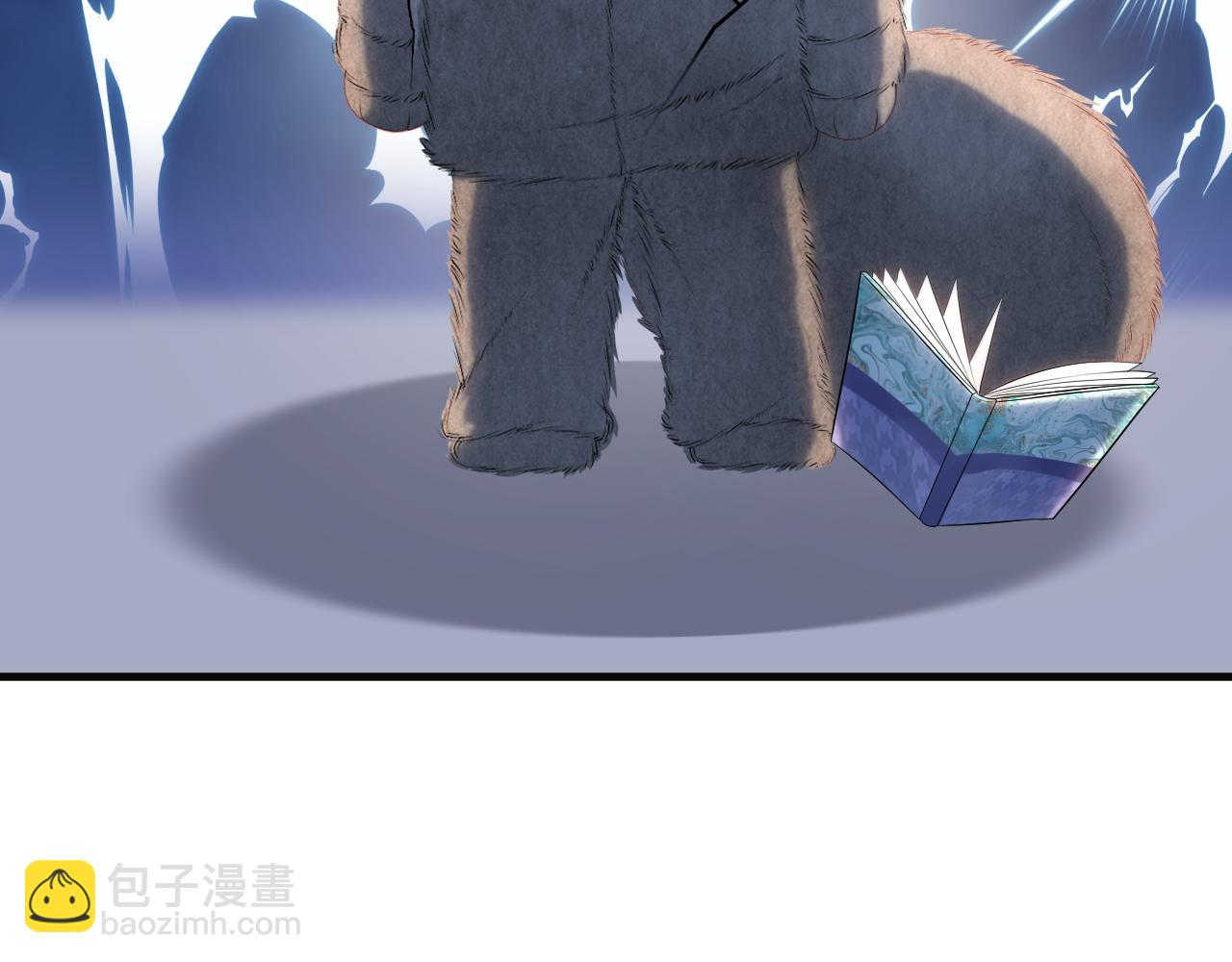 一口吃個兔 - 第52章 女神你好，女神再見！(3/3) - 1