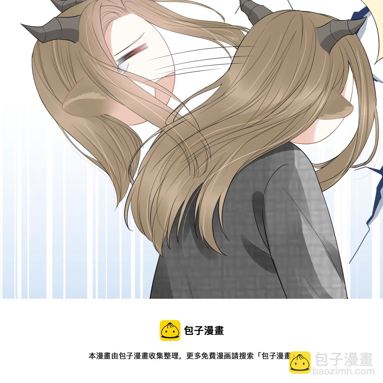 一口吃個兔 - 第52章 女神你好，女神再見！(1/3) - 5