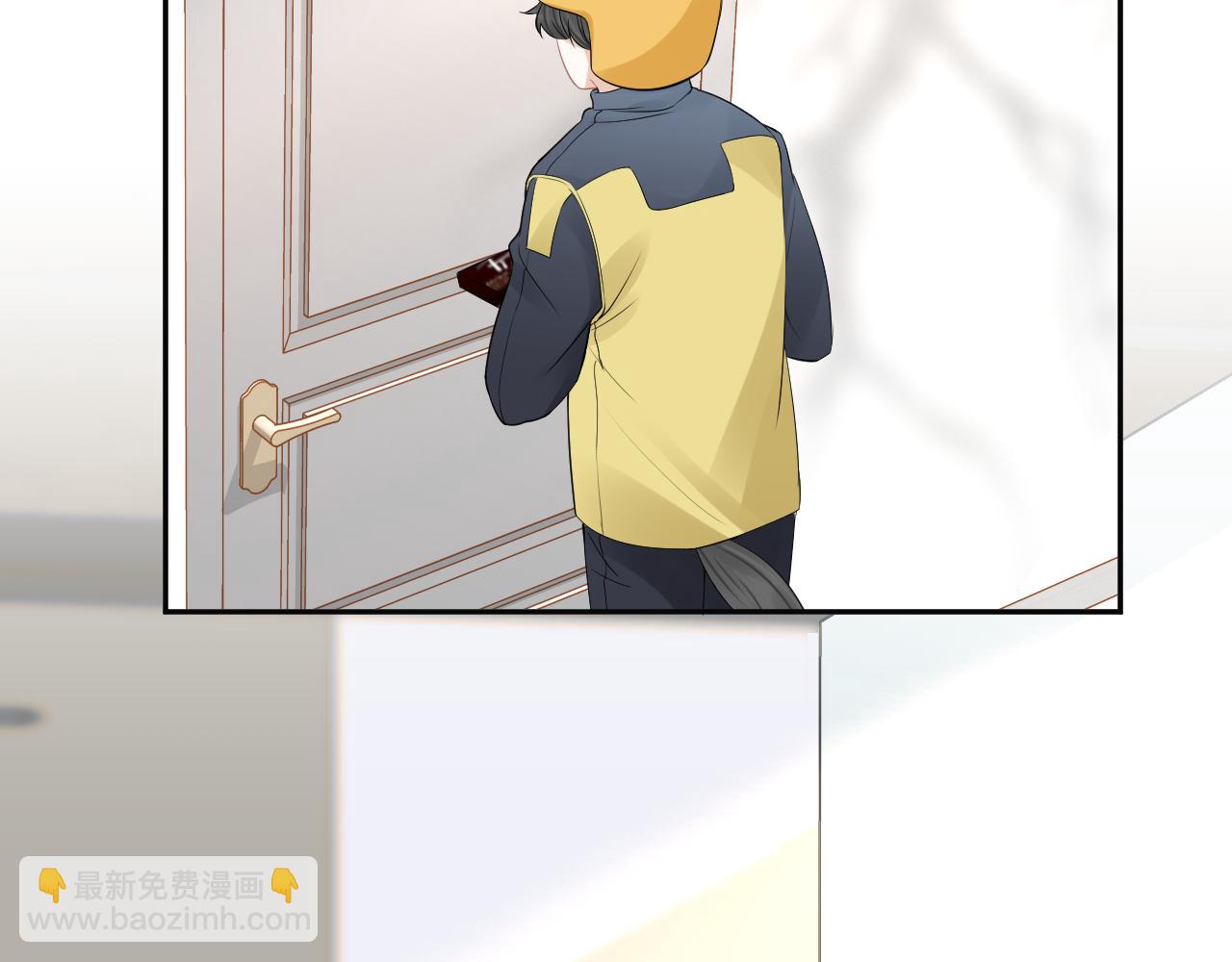 一口吃個兔 - 第52章 女神你好，女神再見！(1/3) - 5