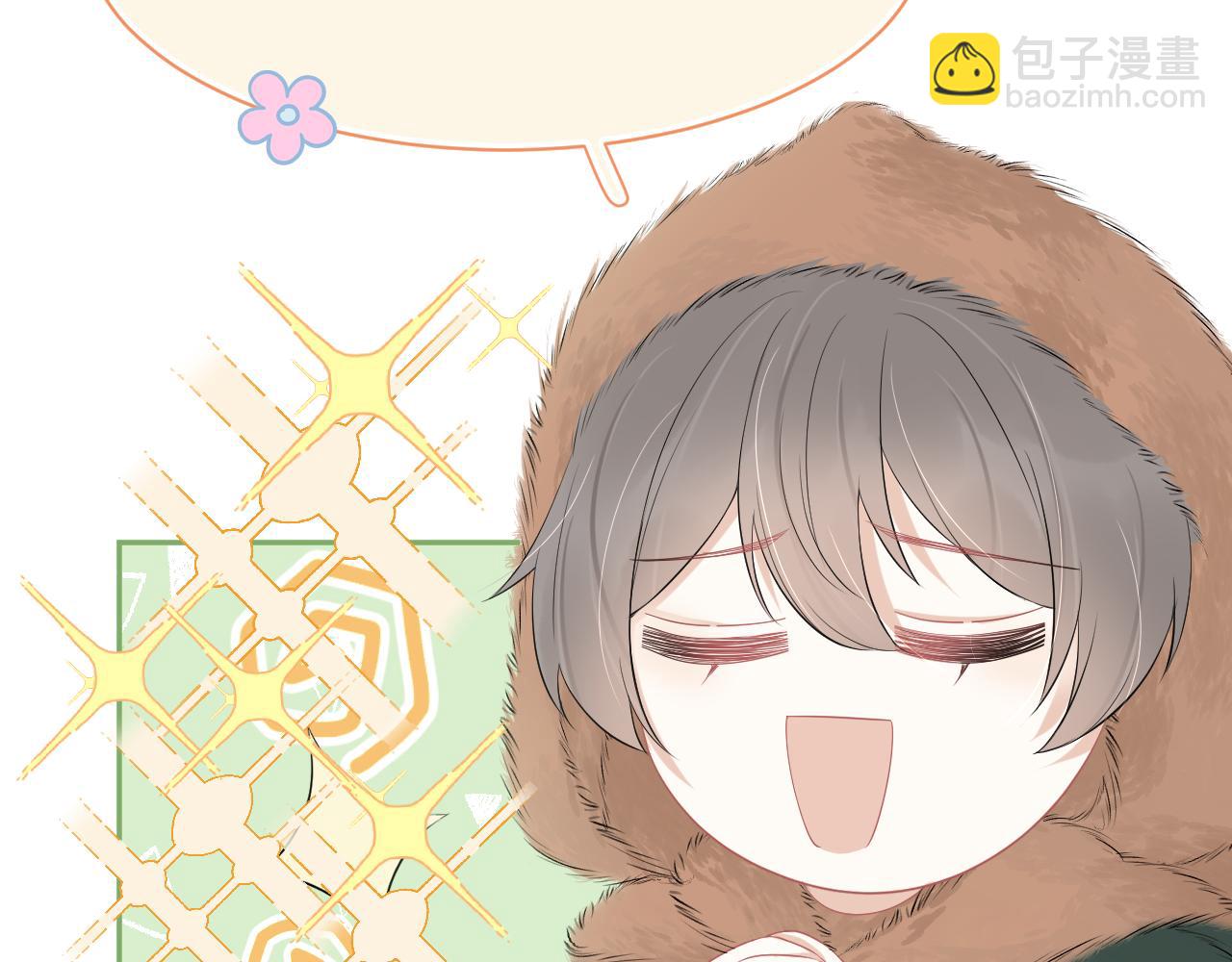 一口吃個兔 - 第52章 女神你好，女神再見！(1/3) - 6