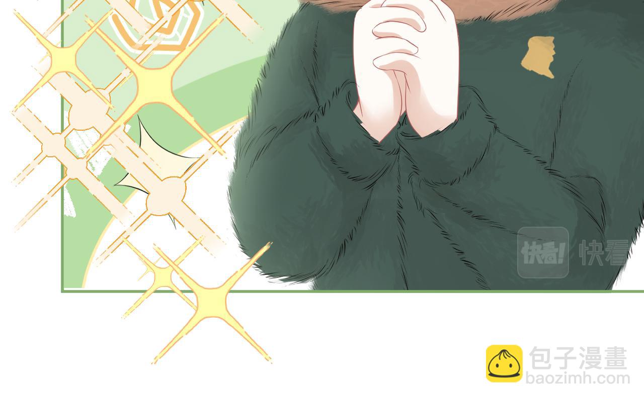 一口吃個兔 - 第52章 女神你好，女神再見！(1/3) - 7