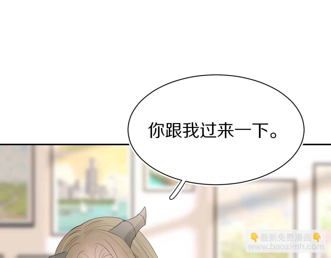 一口吃個兔 - 第52章 女神你好，女神再見！(1/3) - 4