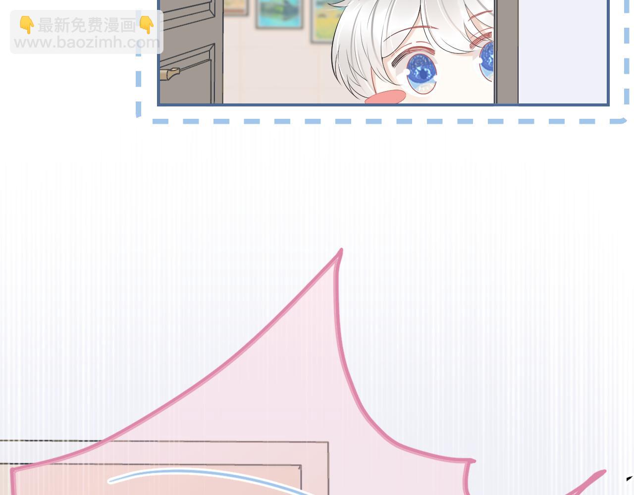 一口吃個兔 - 第52章 女神你好，女神再見！(1/3) - 1