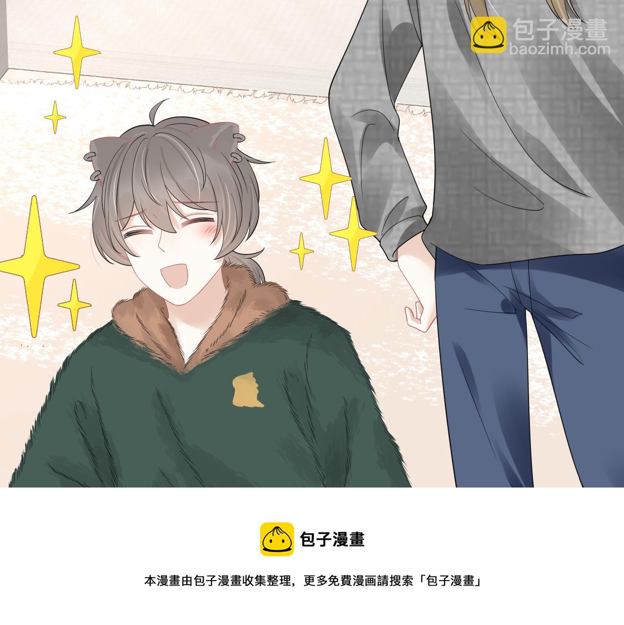 一口吃個兔 - 第52章 女神你好，女神再見！(2/3) - 7