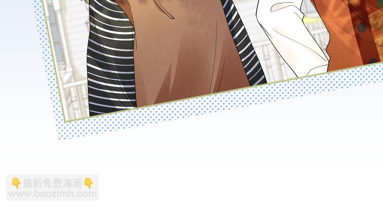 一口吃個兔 - 第52章 女神你好，女神再見！(2/3) - 8