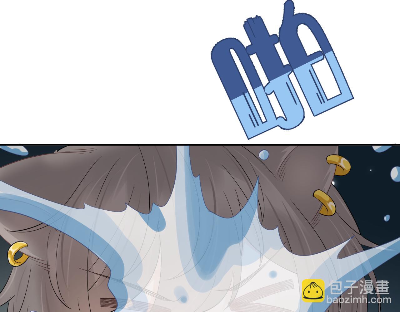 一口吃個兔 - 第54章 好熱(2/3) - 8