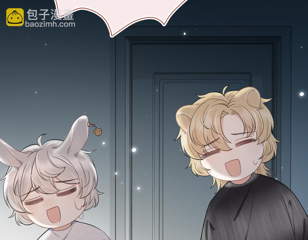 一口吃個兔 - 第54章 好熱(2/3) - 4