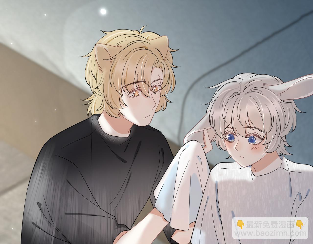 一口吃個兔 - 第54章 好熱(2/3) - 8