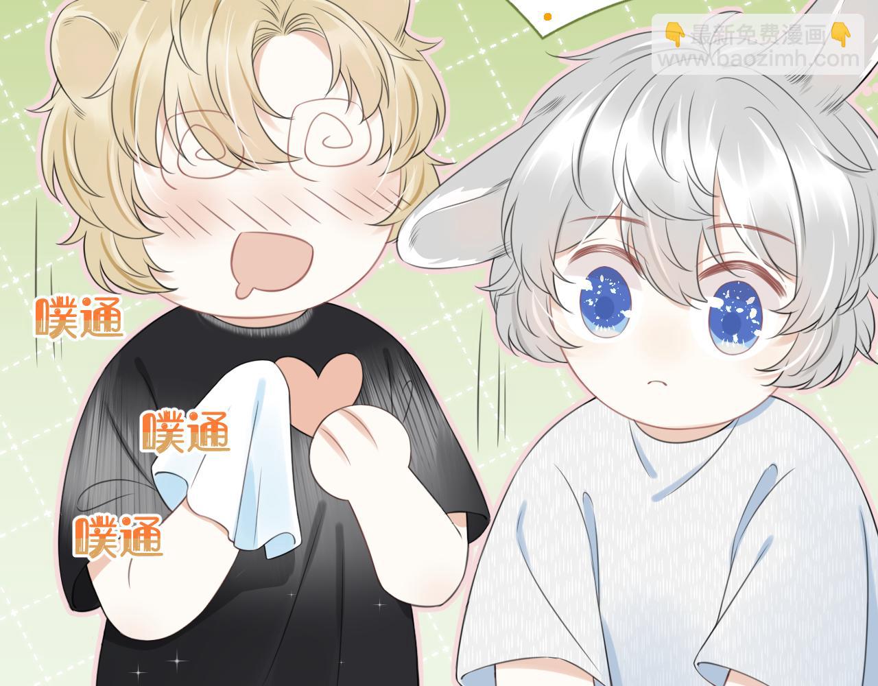 一口吃個兔 - 第54章 好熱(2/3) - 6