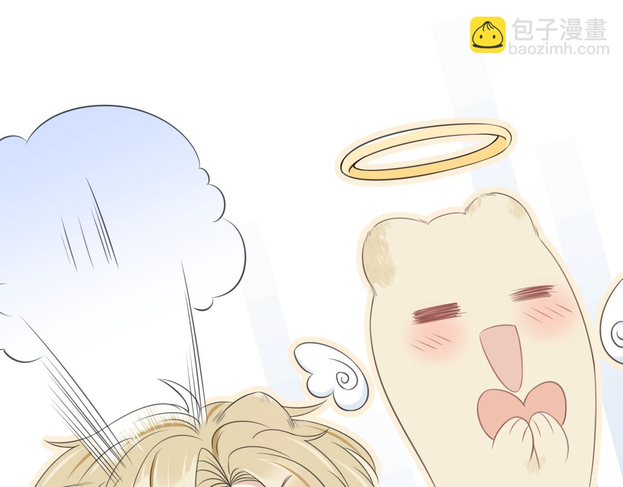 一口吃個兔 - 第54章 好熱(2/3) - 8