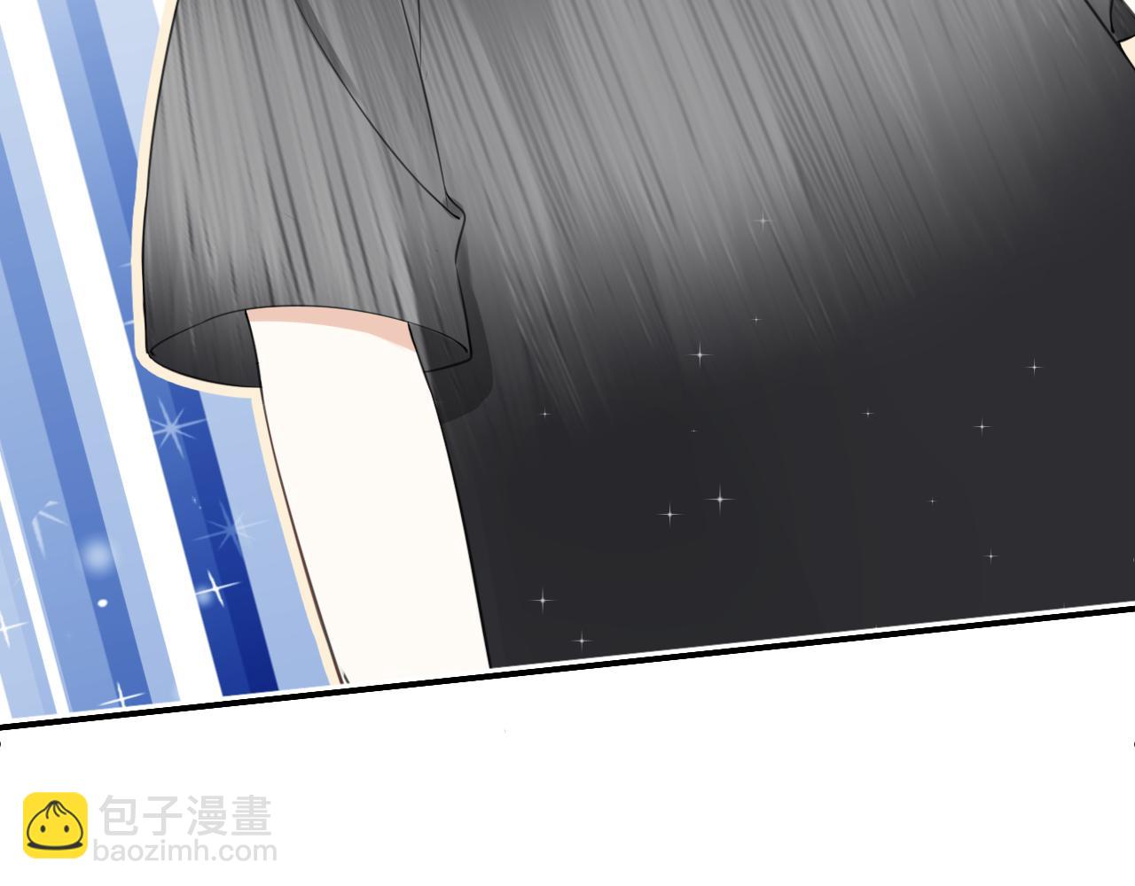 一口吃個兔 - 第54章 好熱(2/3) - 2