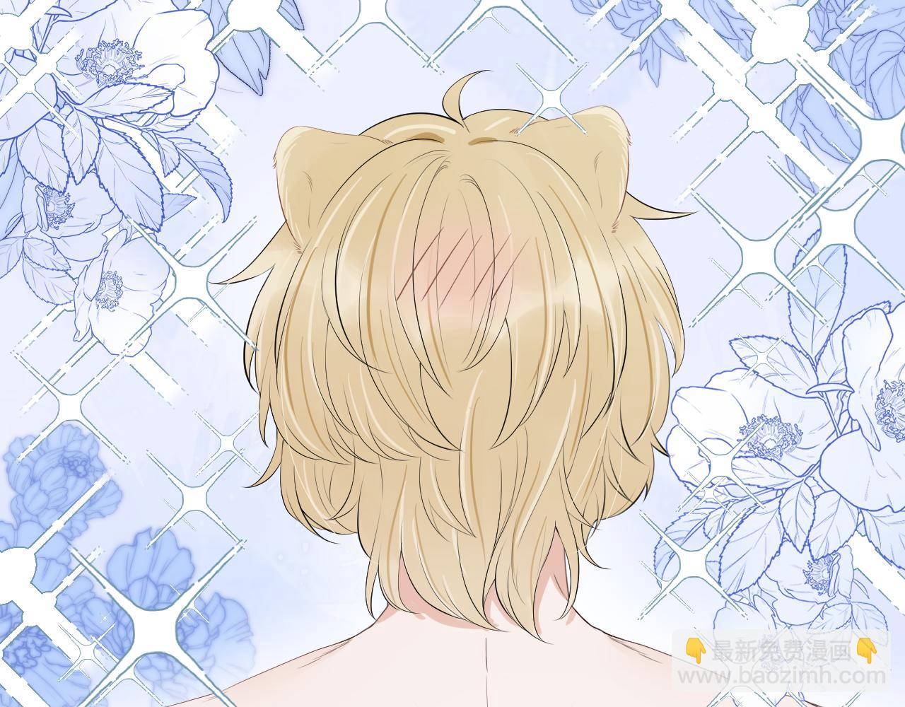 一口吃個兔 - 第54章 好熱(2/3) - 6