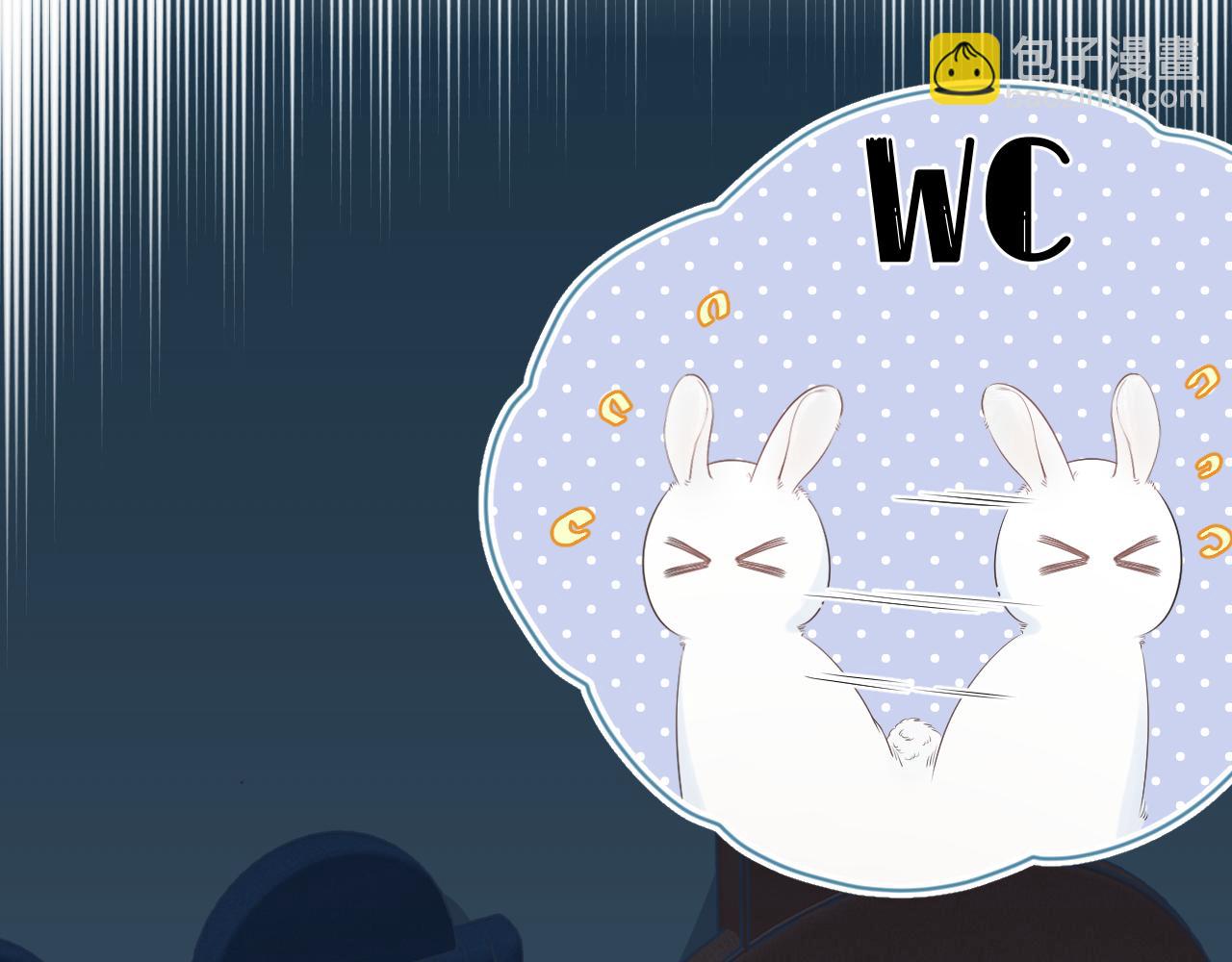 一口吃個兔 - 第54章 好熱(2/3) - 4