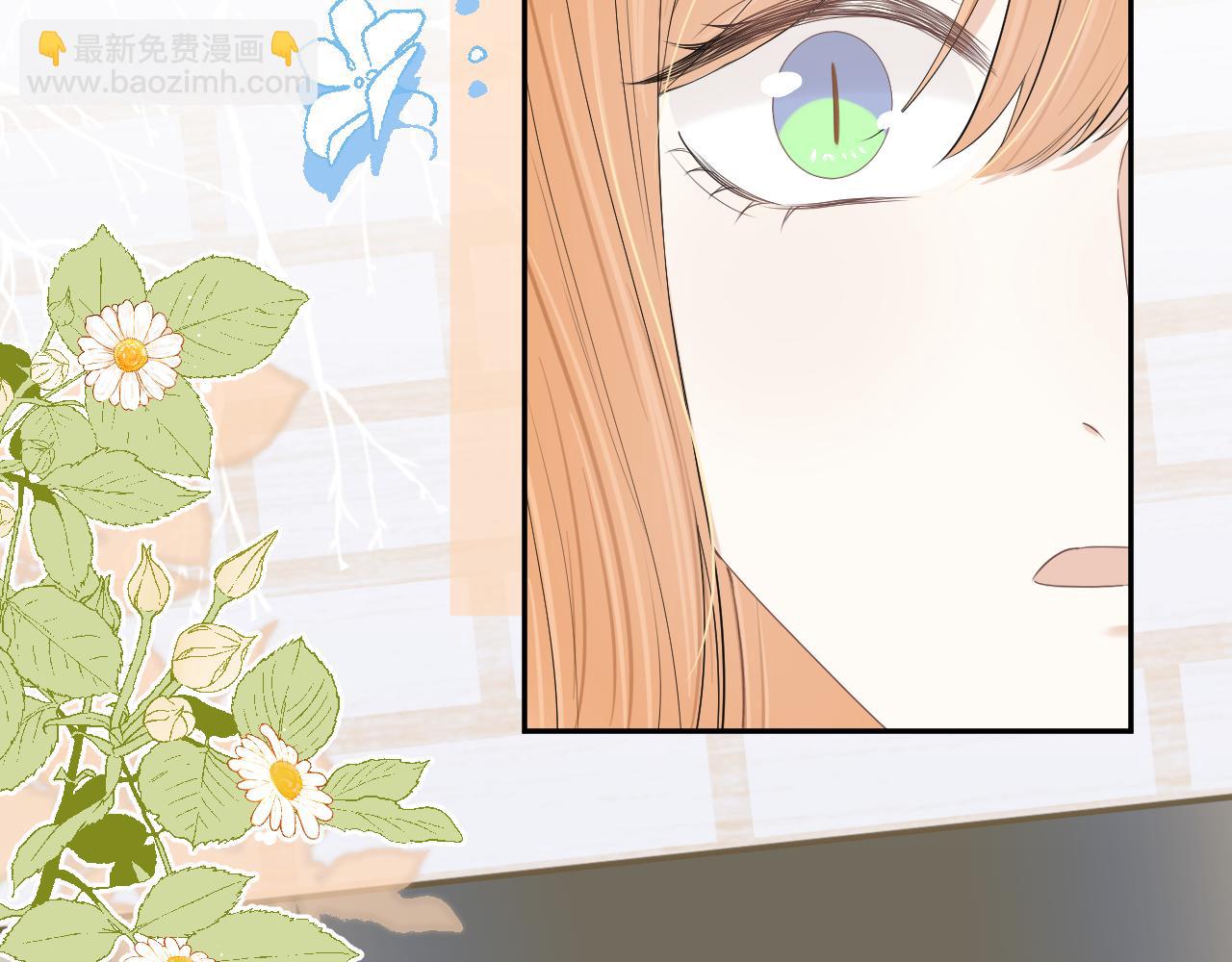 一口吃個兔 - 第56章  我們是情侶(2/3) - 6