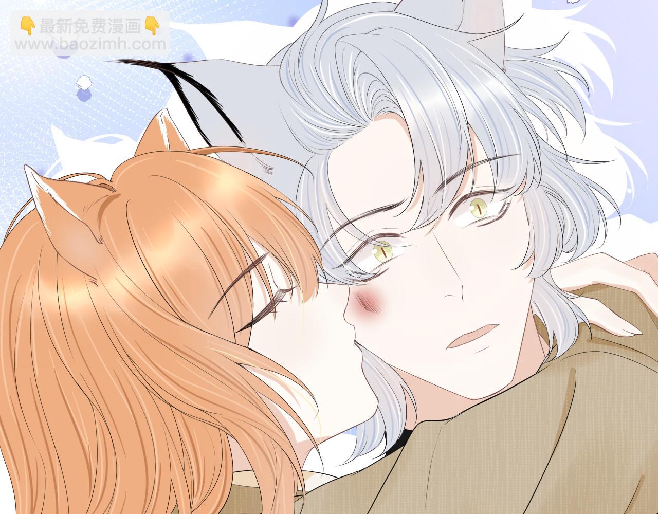 一口吃個兔 - 第56章  我們是情侶(3/3) - 5