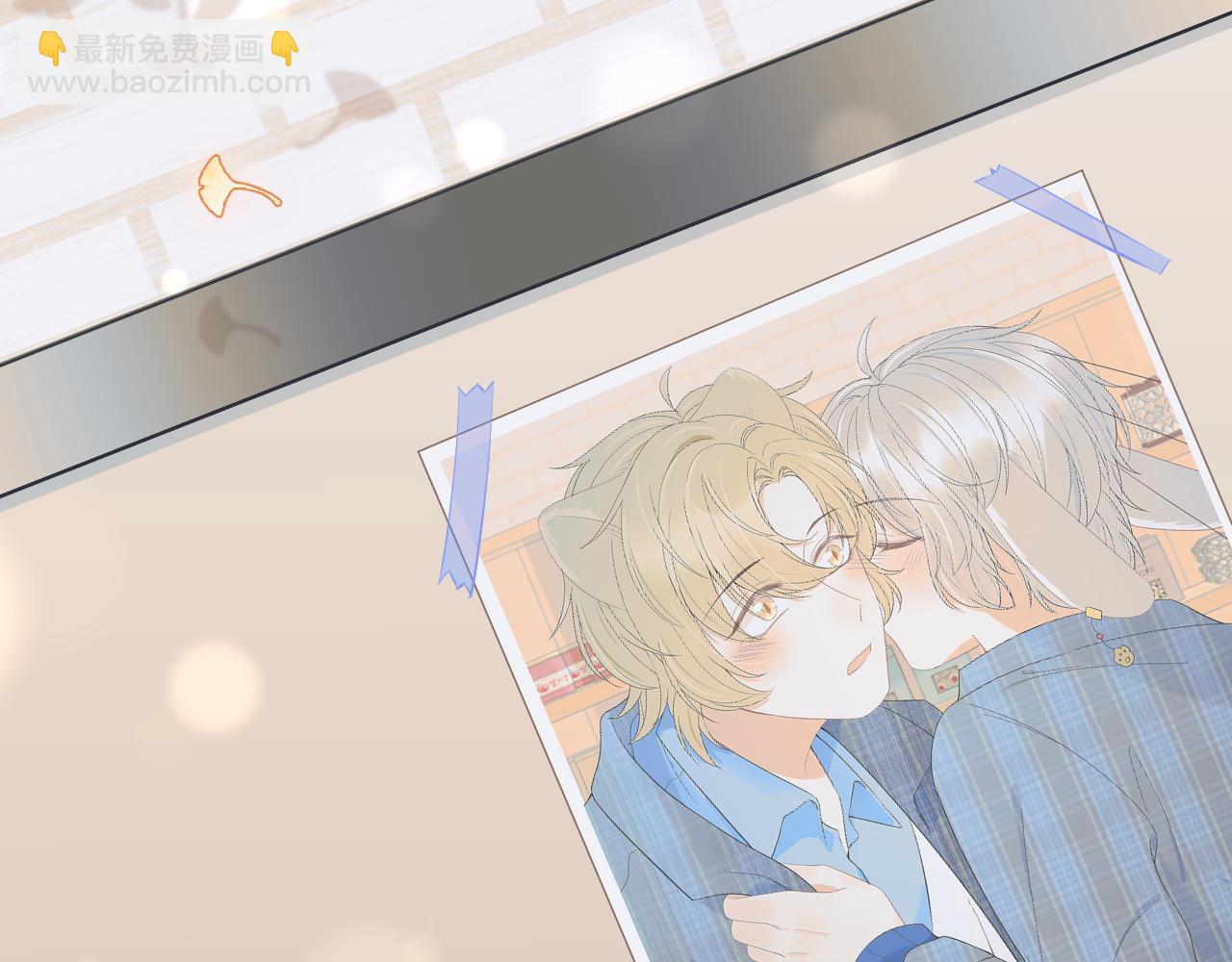 一口吃個兔 - 第56章  我們是情侶(3/3) - 3