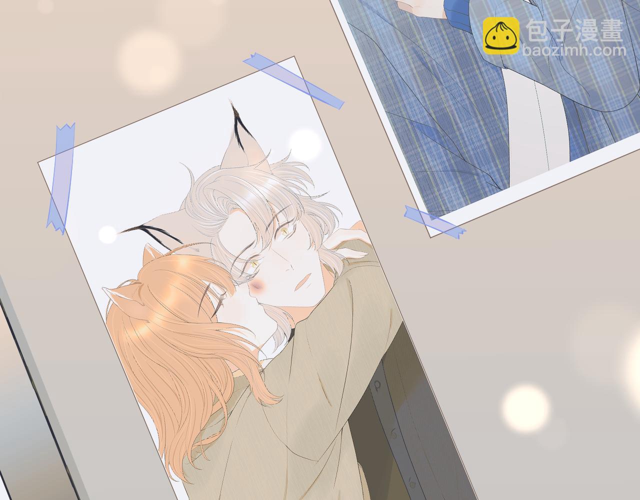 一口吃個兔 - 第56章  我們是情侶(3/3) - 4