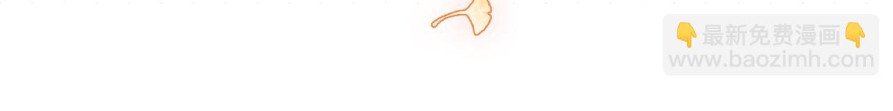 一口吃個兔 - 第56章  我們是情侶(3/3) - 1