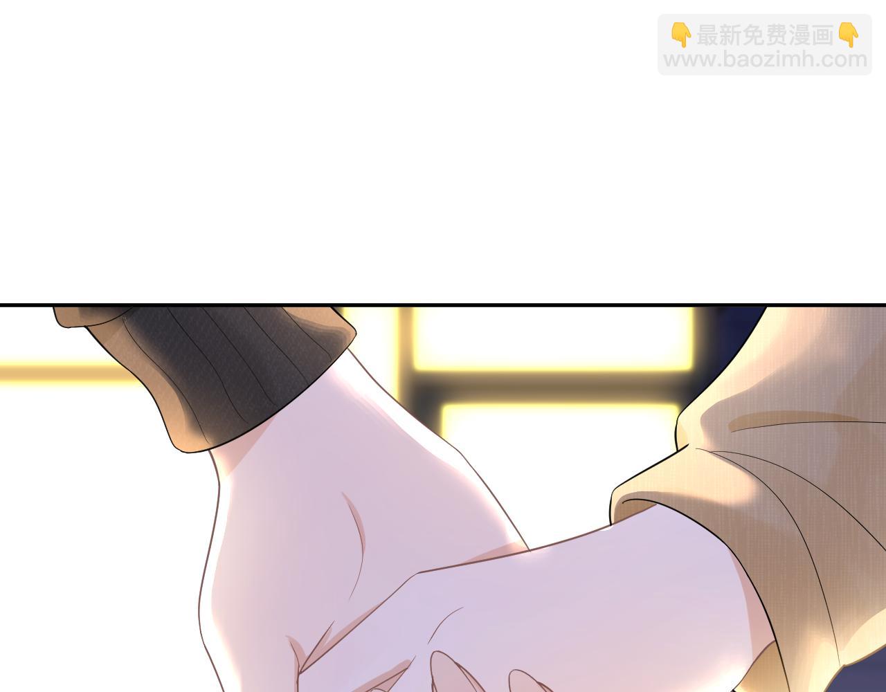 一口吃個兔 - 第56章  我們是情侶(2/3) - 5