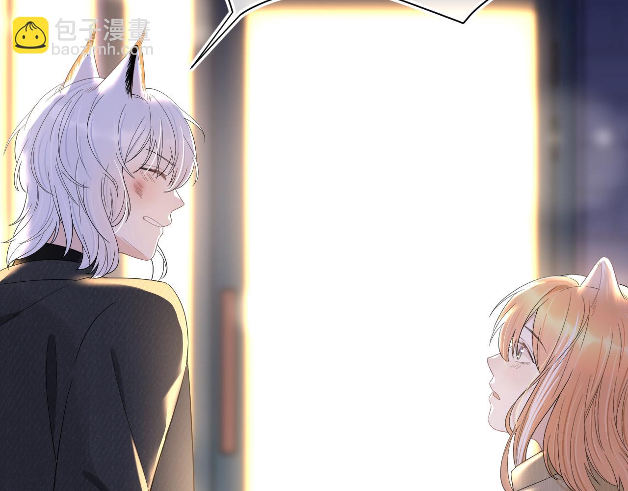 一口吃個兔 - 第56章  我們是情侶(2/3) - 7