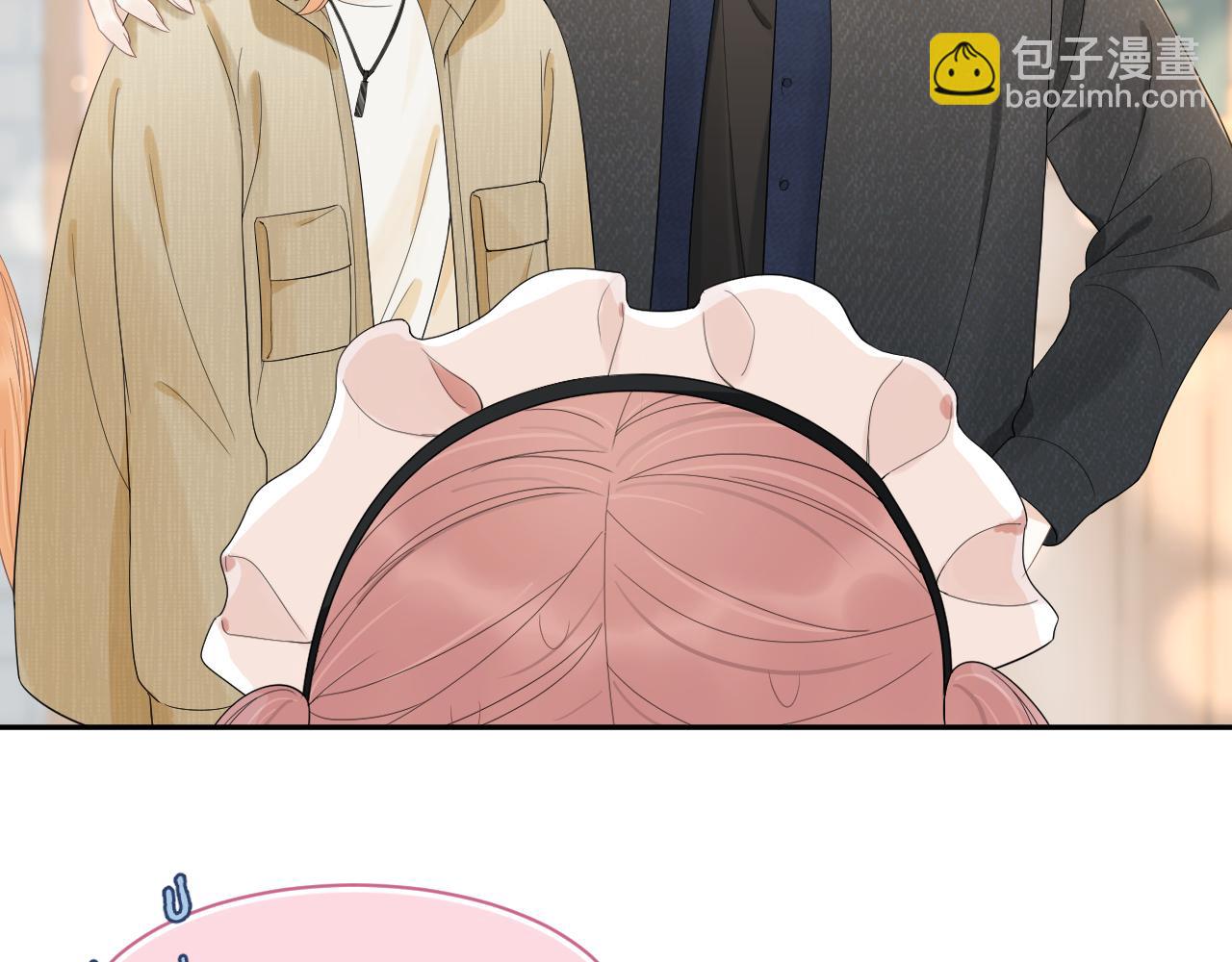 一口吃個兔 - 第56章  我們是情侶(2/3) - 4