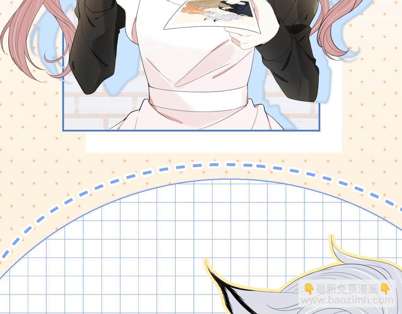 一口吃個兔 - 第56章  我們是情侶(2/3) - 7